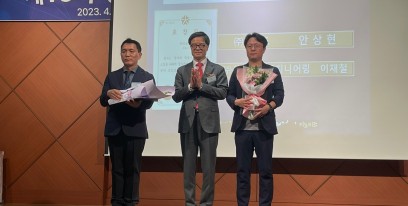 이노비즈협 대전세종충남지회, 정기총회·기술혁신우수기업 시상식